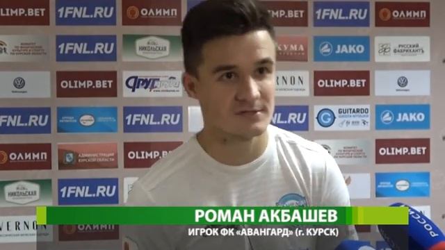 Курский «Авангард» вырвал победу у «Чертаново» смотреть онлайн