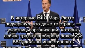 Генсек НАТО призвал союзников по альянсу к войне — говорит, что это «лучший способ» её избежать