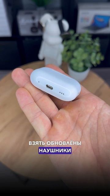 Самый умный клиент смотреть онлайн