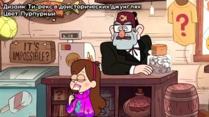 ВСЕ 100 СВИТЕРОВ МЭЙБЛ В ОДНОМ ВИДЕО! | Гравити Фолз | Gravity Falls | Гравити Фоллс