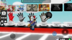 КАК ПОЛУЧИТЬ НОВУЮ ПЕРЧАТКУ БОГОХУЛЬСТВО | HOW TO GET A NEW GLOVE OF blasphemy