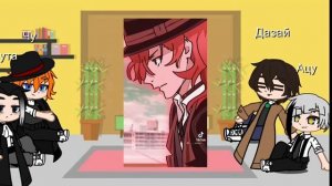 🐶🎭○▪︎Реакция бродячих псов на ТТ▪︎○🎭🐶