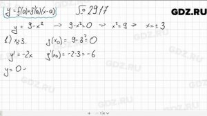 № 29.17 - Алгебра 10-11 класс Мордкович