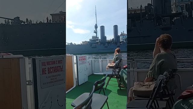 КРАСИВЫЙ КРЕЙСЕР АВРОРА!(Я НА КАТЕРЕ)#санктпетербург #крейсераврора #советский_союз