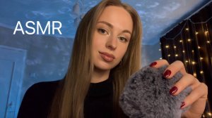 [АСМР] Пушистый Релакс 🩵 Звуки Рта 💋 ASMR Close Whispers, Mouth Sounds 🩵