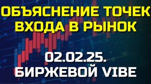 Как читать рыночные сигналы и делать правильные выводы. Обзор.