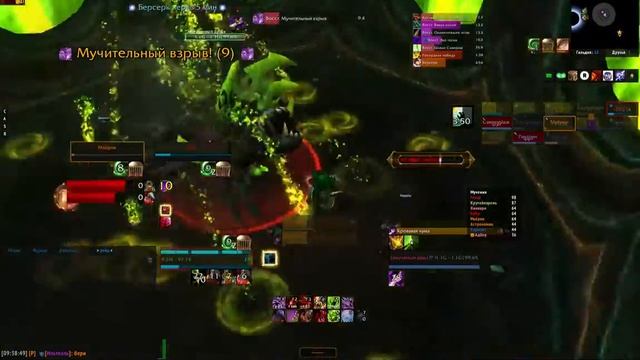 World of Warcraft 13 08 2017 21 36 46 смотреть онлайн