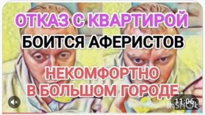 САМВЕЛ АДАМЯН
РАЗОЧАРОВАНИЕ В КИЕВЕ
НОТАРИУС МОЙ ИЛИ ТВОЙ...