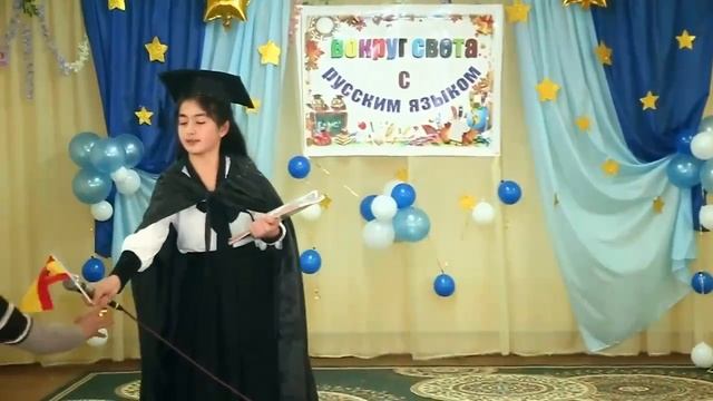 37 школа г.Наманган (школа с узбекским языком обучения) «С РУССКИМ ЯЗЫКОМ ВОКРУГ СВЕТА» смотреть онлайн