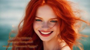 Кто ты такая