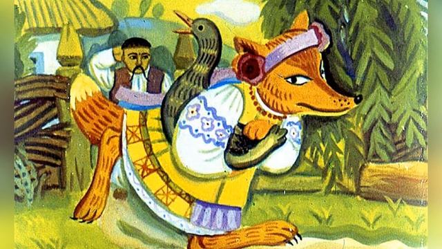 Лисичка сестричка. 🦊 Українська народна казка! 💙💛 (аудіоказка) 🎧