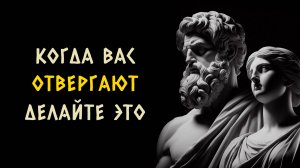 ОБРАТНАЯ ПСИХОЛОГИЯ Как использовать в своих целях? Стоицизм Марк Аврелий.