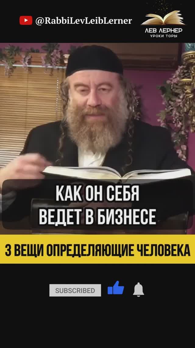 3 вещи определяющие человека 🫣 Кто вы на самом деле？