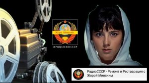 I’ll be back ( Я Вернусь ! ) — Терминатор (1984). № 21