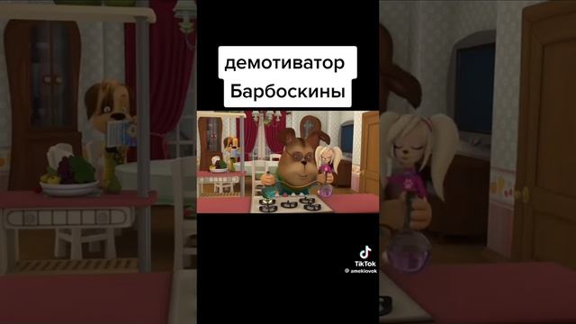 Барбоскины Rytp смотреть онлайн