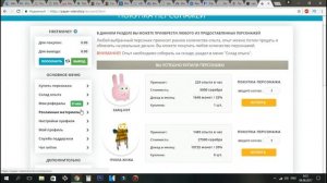 Бумажки остров [ БОНУС 50 РУБЛЕЙ ]