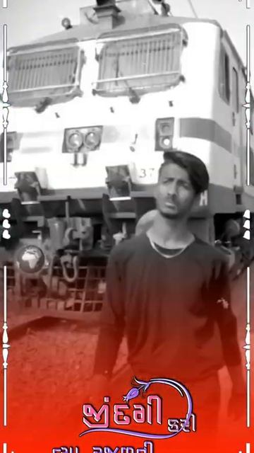 Gujarati status Timli Vk Bhuriya Soma Bariya Bhavesh Khat Arjun R Meda Suresh Patel Jaswant Patel