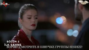 Ворон турецкий сериал