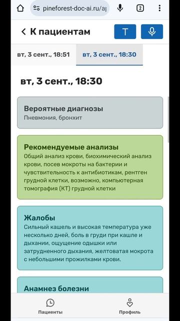 Нейросотрудник работает за вас #ai #искусственныйинтеллект