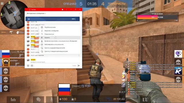 стрим2 стандофф2 раздача голды, бесплатные дуэльки, коплю на ножик, трейжусь, апаю звание. смотреть онлайн