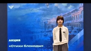 9. Широкова Таисия, 5 А