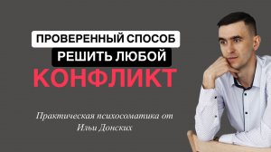 Гарантированный способ улучшить свое состояние. Практическая инструкция. Всего 1 действие!