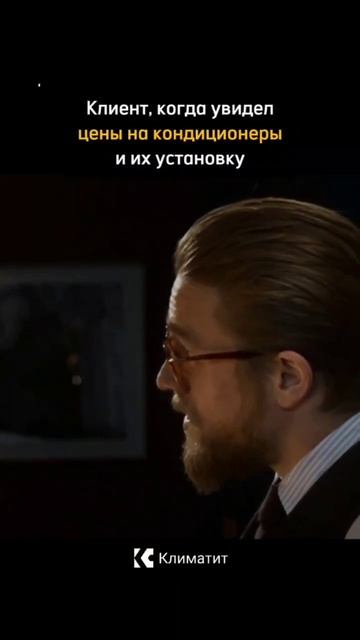 Кондиционер — долгосрочная инвестиция, которая обеспечит вам комфорт | Климатит Новосибирск смотреть онлайн