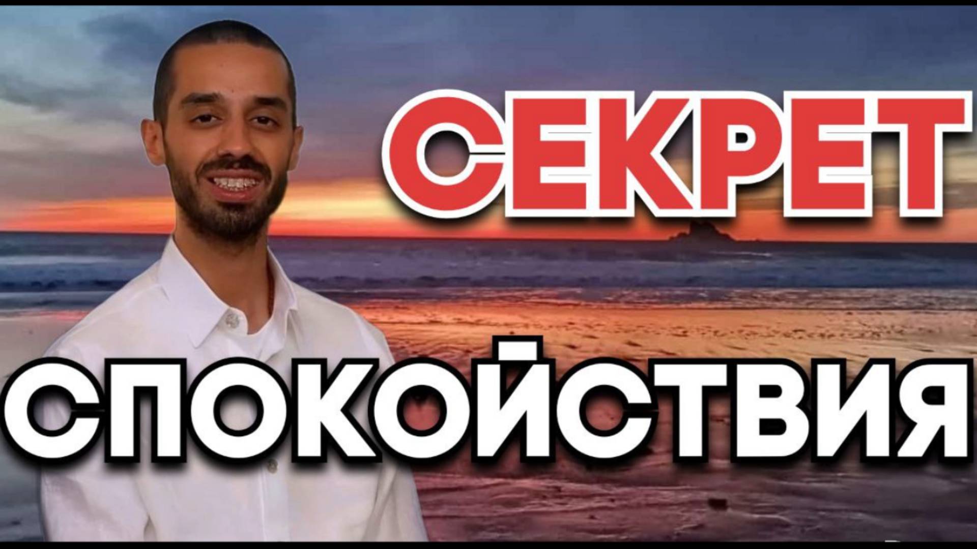 Ситуация отпадёт сама если ты...