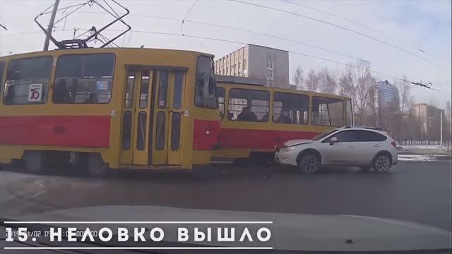 ДТП. Почему важно соблюдать ПДД? Нарезка ДТП Подборка аварий февраль. #4 Глупости на дороге смотреть онлайн