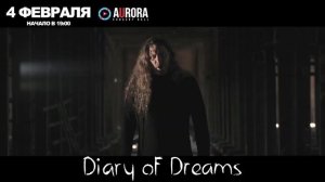 Diary of Dreams - Концерт в Санкт-Петербурге 04.02.18