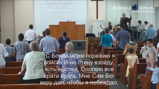 О,благодать, спасен Тобой