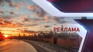 (Оригинал) Заставка рекламы (Звезда, 2019-2021 Лето)