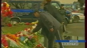 Вести (Россия, 28.10.2002)