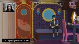 Феликс. Леди баг и Супер кот 3 сезон 22 серия