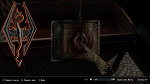 SKYRIM - Как быстро прокачать взлом