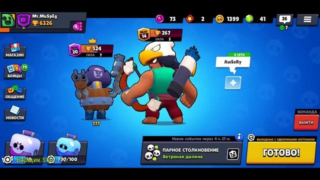 Brawl Stars стрим/БЕСПЛАТНЫЙ ПИАР СТРИМ / ВЗАИМКИ