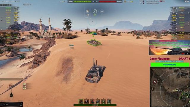 * КРИВЕТКА В НОСКАХ 150К БОЕВ * смотреть онлайн