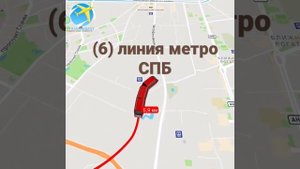 (6) линия метро СПБ
