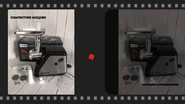 Мясорубка электрическая 4 в 1 Rainberg RB 676 с соковыжималкой, 3800W