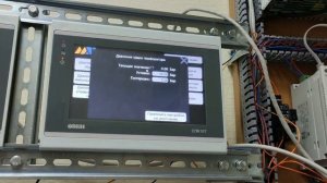 ОВЕН 07. Панели оператора. Настройка уставок аналоговых датчиков