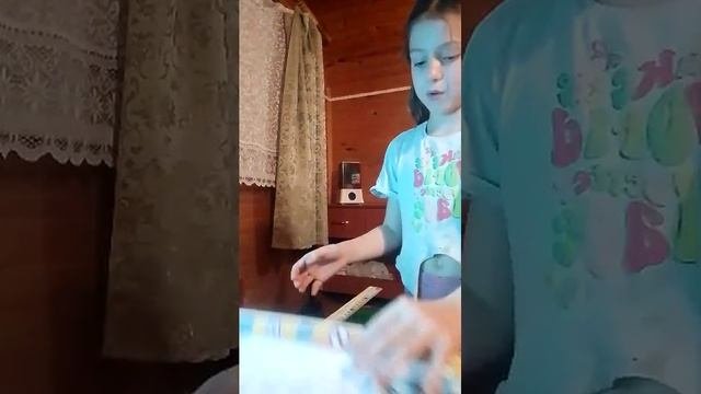 булька