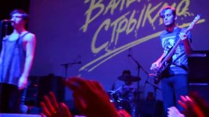 Гр. Валентин Стрыкало. Песня серёжа