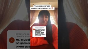 НАДО ЛИ НАЛАЖИВАТЬ ОТНОШЕНИЯ С РОДСТВЕННИКАМИ, ОТВЕТ НА ВОПРОС ПОДПИСЧИКУ