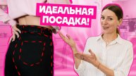 Как УШИТЬ ДЖИНСЫ в талии легко и быстро? | Хочу Шить