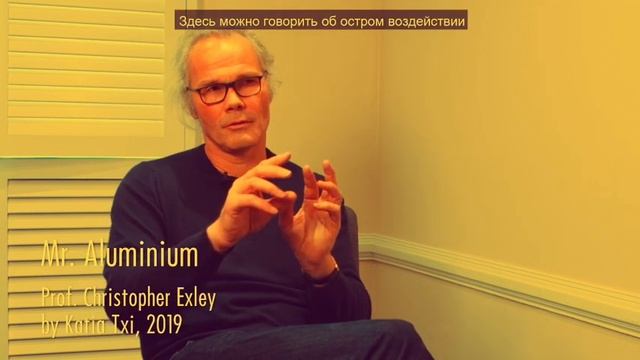 "Mr. Aluminium" An interview with Prof. Christopher Exley by Katia Txi смотреть онлайн