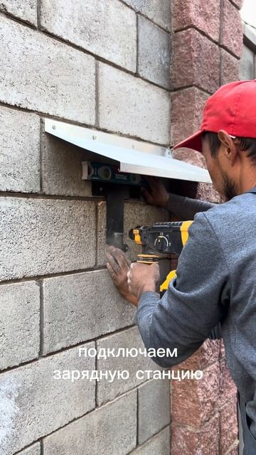 Установка заземления и монтаж зарядки для БМВ из Китая смотреть онлайн