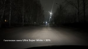 Обзор Светодиодных ламп iBOX VEGA Z1Q26H4
