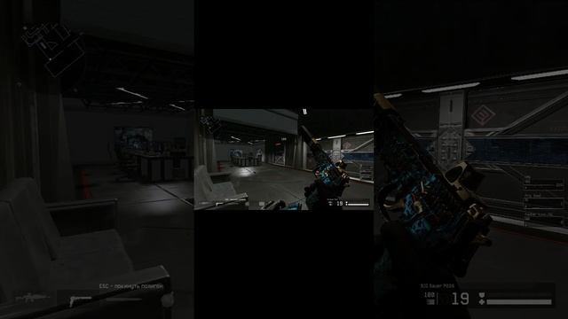 Warface #16