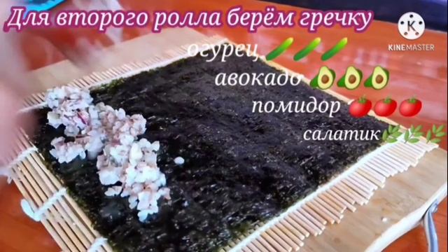 Роллы своими руками 🥑🍅🌿  Роллы за 10 минут 🌿🍅🥑 Домашние роллы 🌿🍅🥑