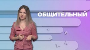 О психологической готовности к школе.